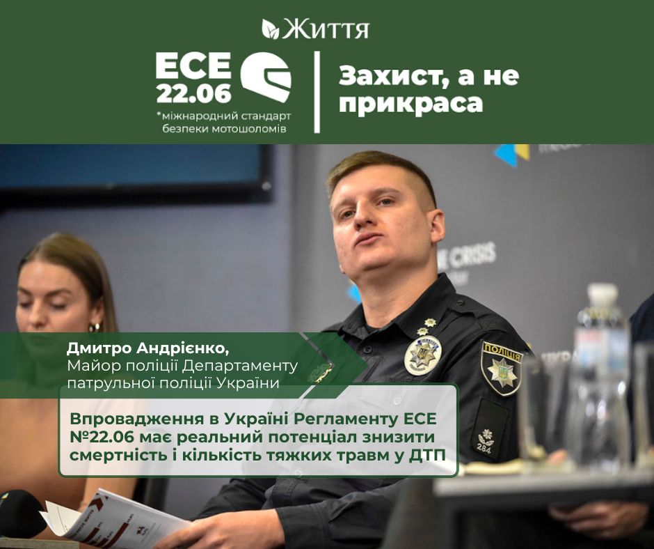 Патрульна поліція